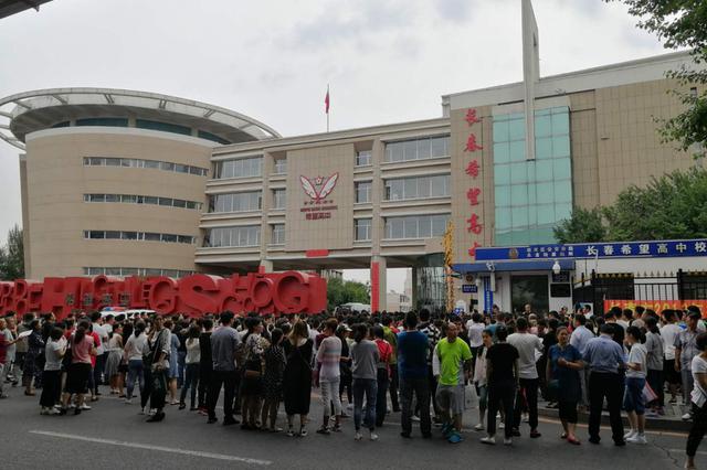 专家谈北大退档事件：流程信息应保密 泄露或受处分