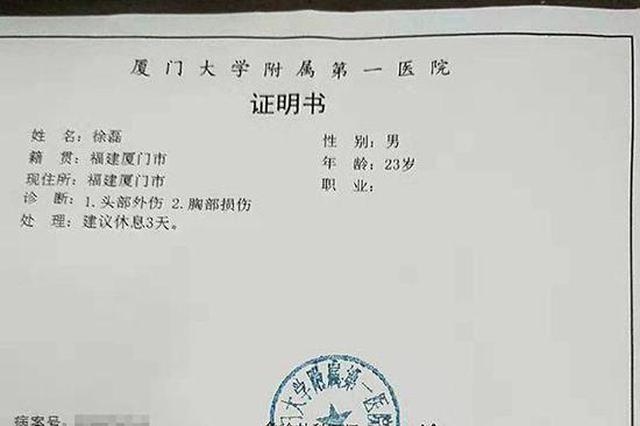 游客称遭黄牛辱骂后挥拳 警方调解后赔偿对方3000元