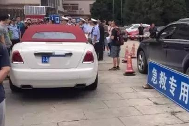 女子开劳斯莱斯堵医院应急通道 院方：她不是孕妇