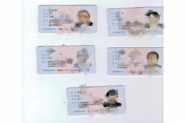 伪造多张身份证仍任副镇长 检察院已裁定：不予起诉