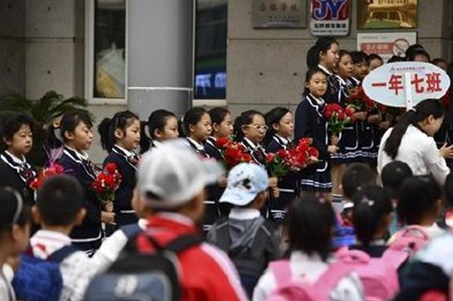 江苏明年起小学初中“公民同招” 热点民办校100%摇号