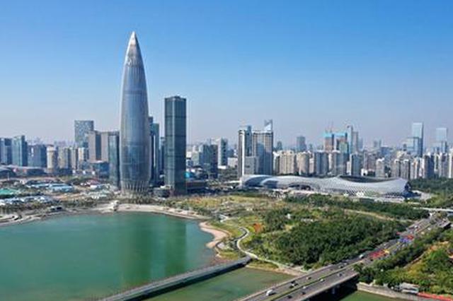 中央支持深圳建设中国特色社会主义先行示范区