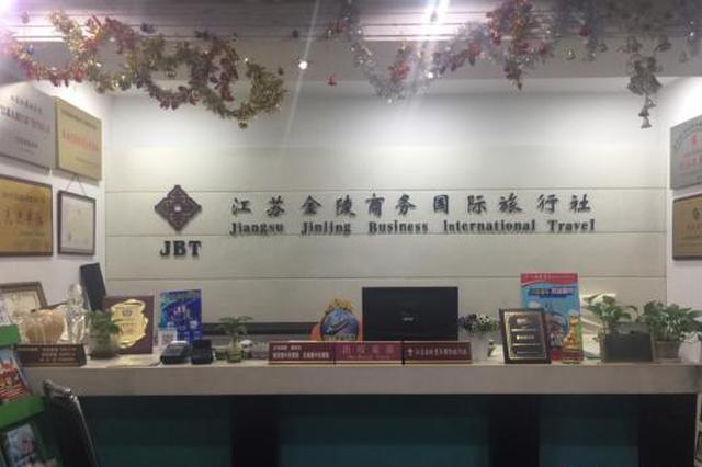 中国旅行团老挝发生车祸 涉事旅行社：所有团员均有保险