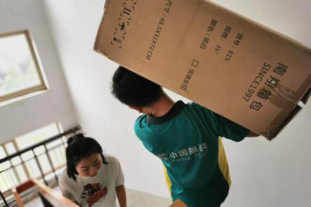 江苏将建快递绿色包装信用体系 失信进黑名单