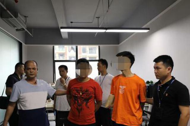 “演员”借虚拟币交易平台诈骗 涉案金额300多万元