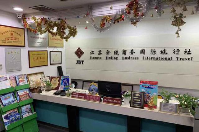 江苏旅行团老挝车祸已致14人死亡 初步认定是车辆问题