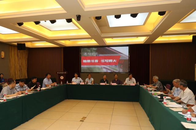 2人降级5人记过6人警告 江苏射阳晒师德失范惩戒单