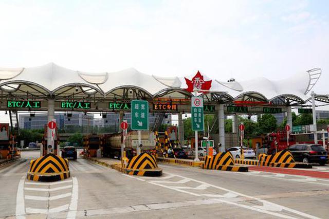 实现不停车快速通行 南京四桥高速率先实现ETC全覆盖