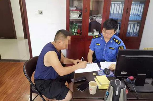 城管推朋友圈“集赞减罚”：处罚一起 教育一片