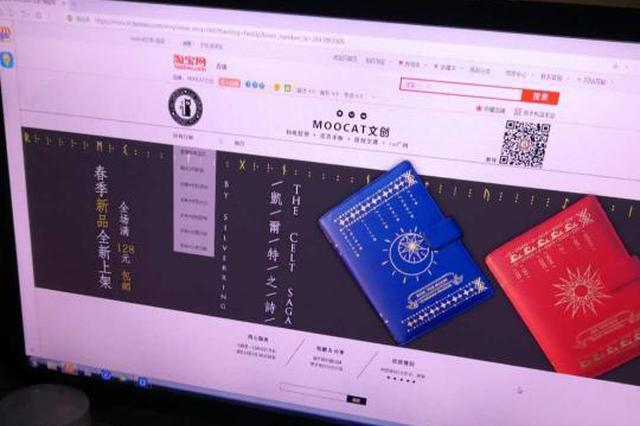 非法出版发行“个人志”主犯获刑四年 互联网亦非法外之地