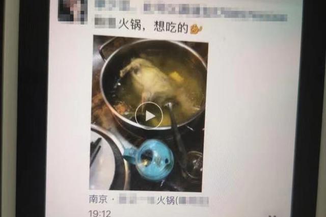顾客朋友圈发美食定错位 两家火锅店员工互殴