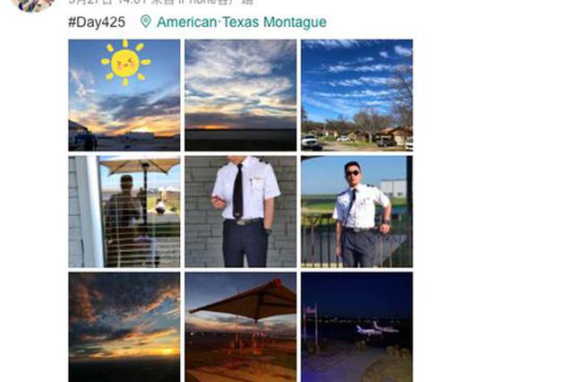 中国学员在美航校坠机遇难 此前曾有淮安籍学员自杀