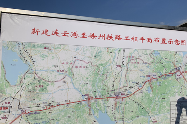 连徐铁路明年底通车 今年11月底完成线下工程