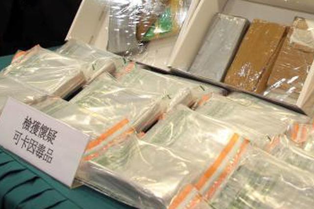 暗网贩毒 比特币支付——警方侦破一起新型毒品案