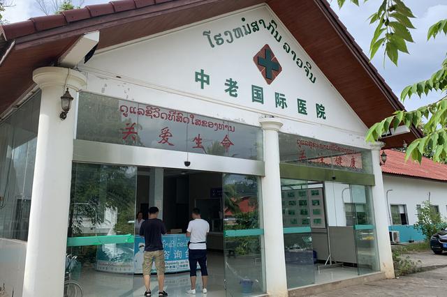 首批老挝车祸受伤中国游客回国