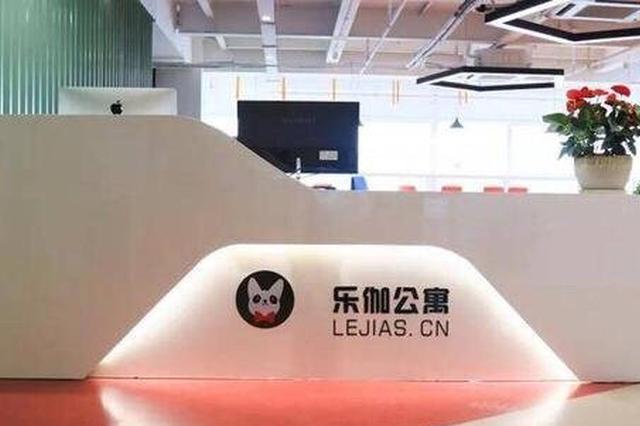 乐伽爆雷 青年群体成最大受害者