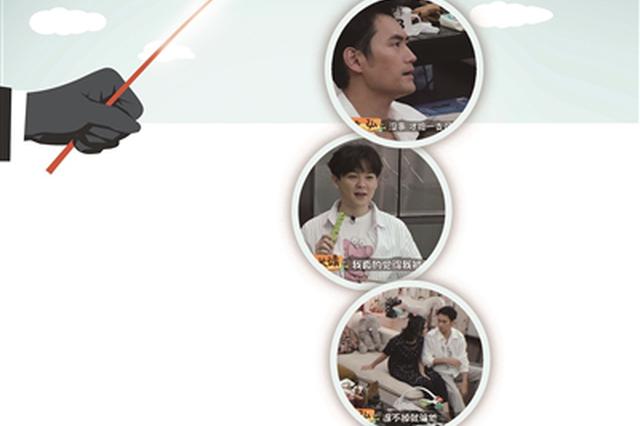 明星晒交过的“智商税” 你学到啥？