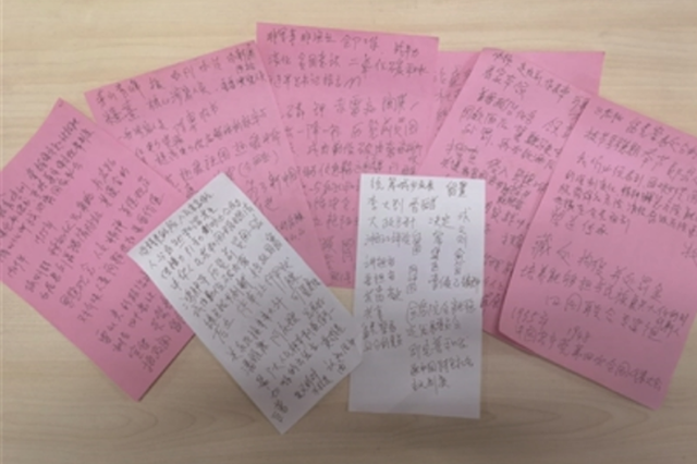 鹭鸣苑社区古稀学霸 为“学习强国”手抄70页笔记