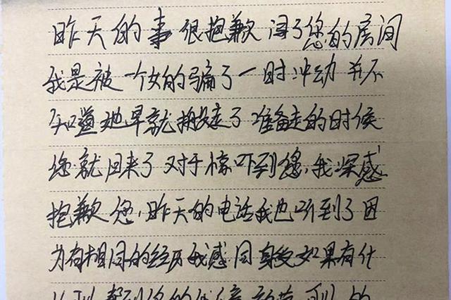 南京一女租客半夜醒来 床底一男子伸头笑了笑后逃走