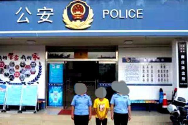 女子深陷网络赌博游戏 盗窃74岁爷爷9万元血汗钱