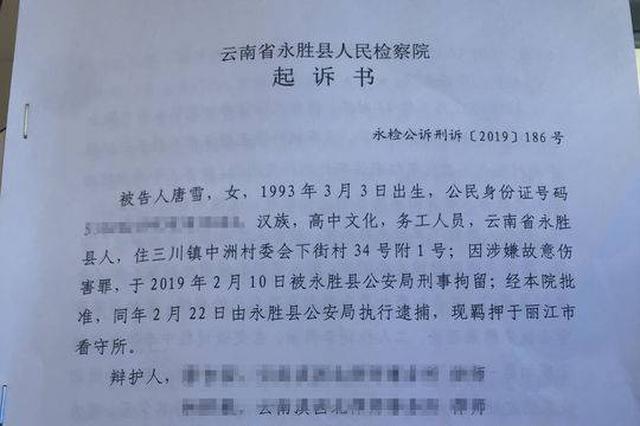 正当防卫又现争议案：男子持刀砸门被90后女孩反杀