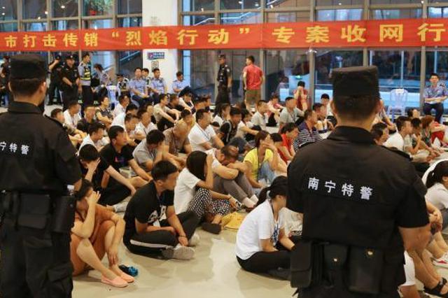 160余位老人被骗270余万元 警方破获一起传销诈骗案