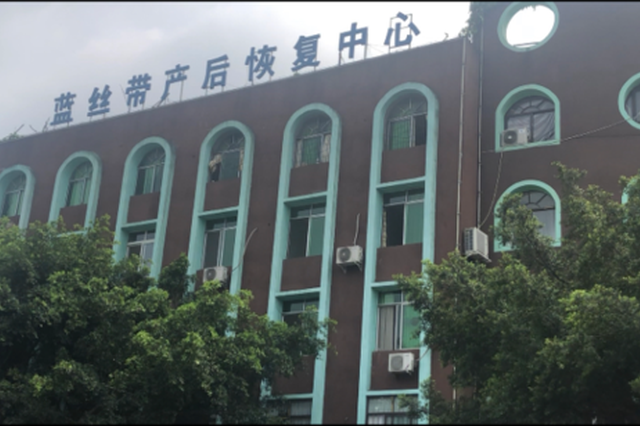 “蓝丝带”技师推销“舒韵贴” 产妇贴后过敏发烧