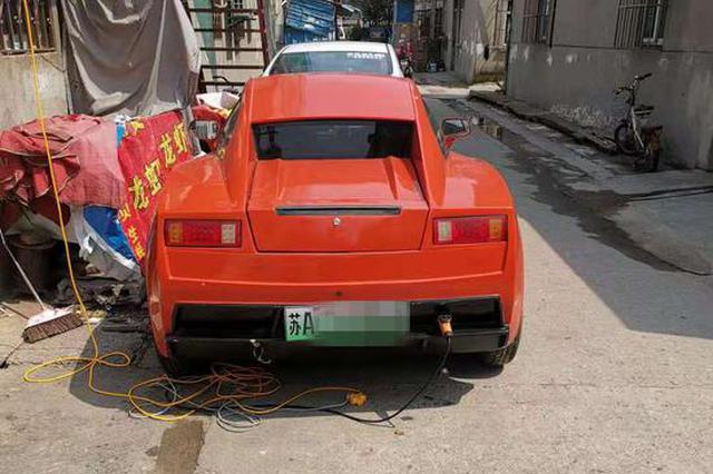 女子15000元网上买辆“兰博基尼” 不仅套牌还是组装的