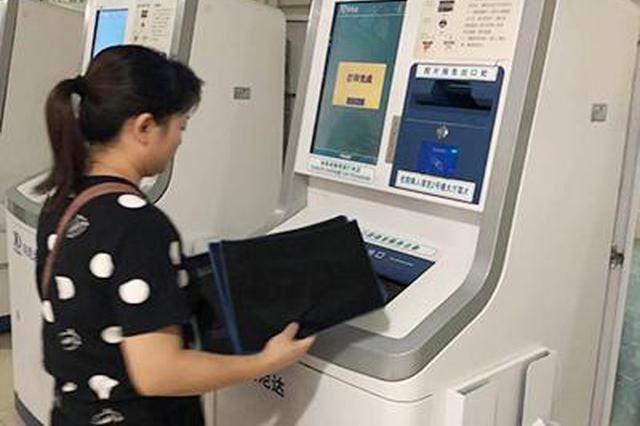 【E路同行 智惠江苏】打造智慧服务体系 提升医院服务内涵