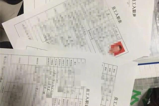 12名大学生身陷小额网贷骗局