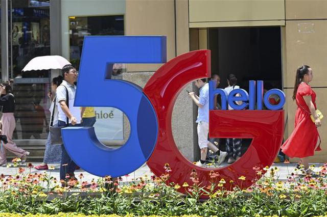 中国年内预计将在50个城市建设超过5万个5G基站