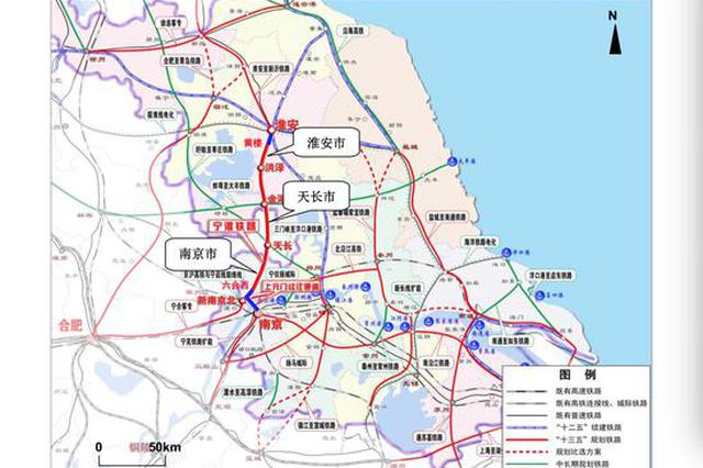 最新！宁淮城际铁路有望下月开工 2023年建成