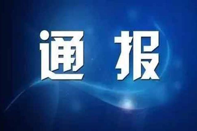 江苏索普（集团）有限公司原董事长涉嫌受贿被公诉