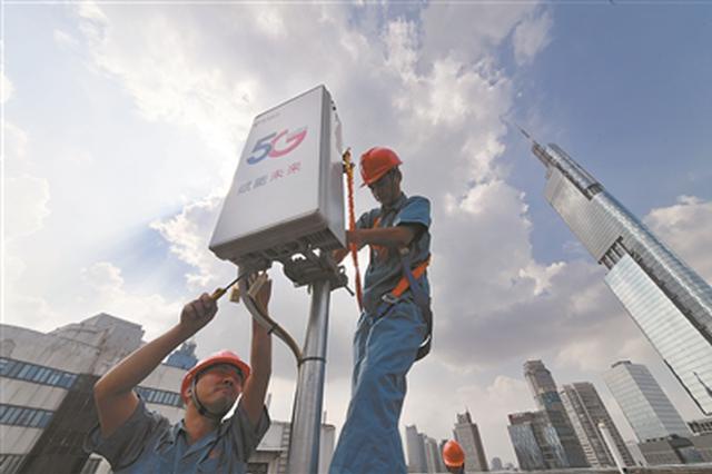 南京江北新区“织出”国内最大5G实验网