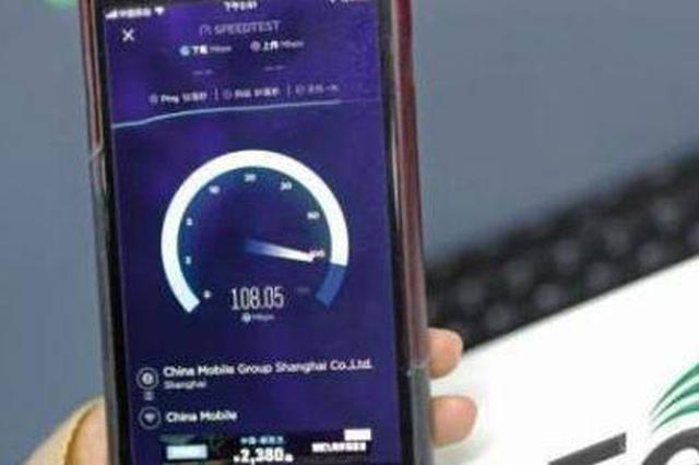 未来5G资费将如何定价？三大运营商传出这些信号