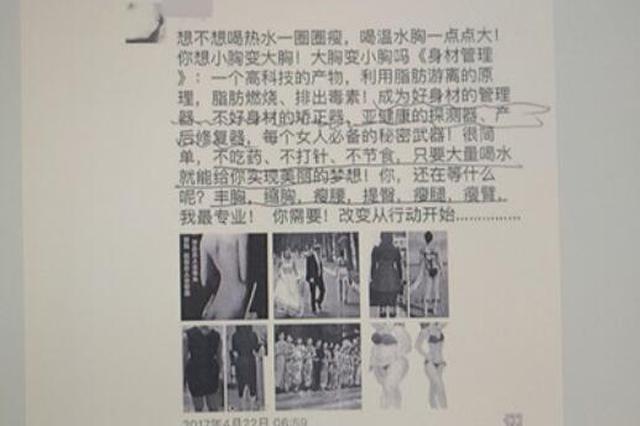 女子2万多买丰胸减肥内衣没效果 法院:退款并三倍赔偿