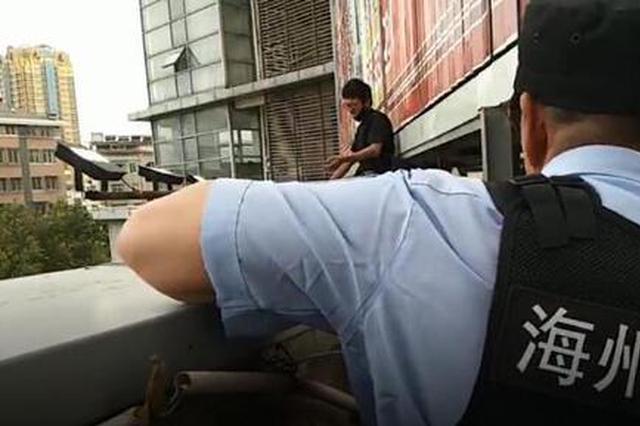 小伙爬上10多米高广告架大哭：我女朋友不理我了