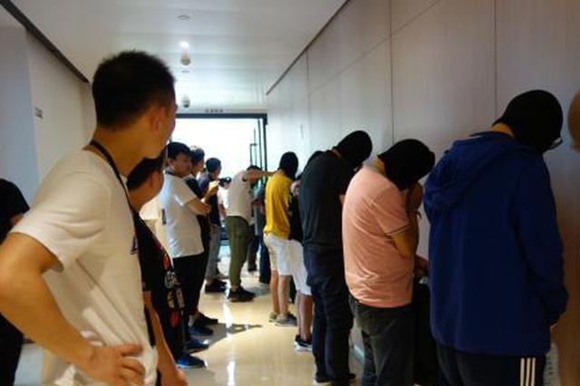 浙江平湖摧毁一特大网络赌博团伙 涉案金额达5.42亿元