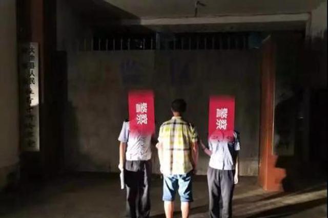 男子驾车测酒驾时撞伤交警 涉妨害公务罪被刑拘