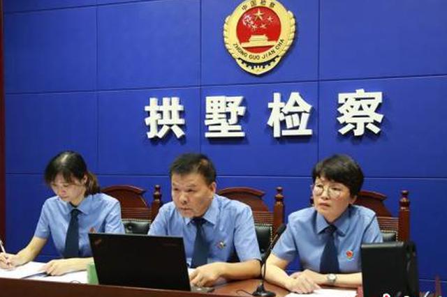 中国首例互联网公益诉讼案开庭审理