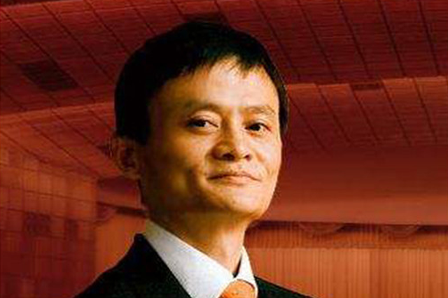 马云：以后人们每周工作三天 每天工作四小时