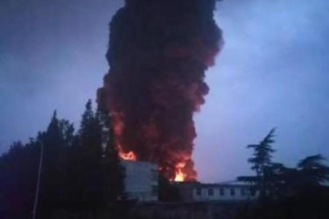 江苏常州停产化工区一企业发生火灾 无人员伤亡