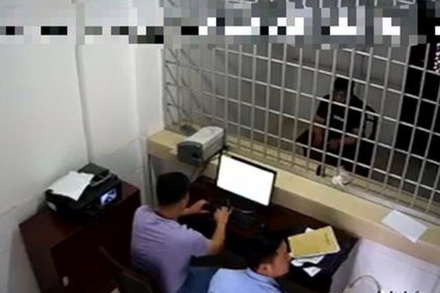 杀人嫌犯逃亡20年落网 身份已漂白拥有千万资产