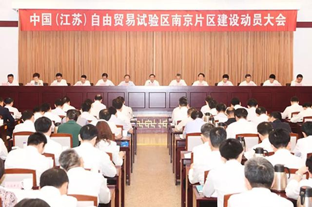 吴政隆谈自贸区建设：不是拿政策，而是搞制度创新