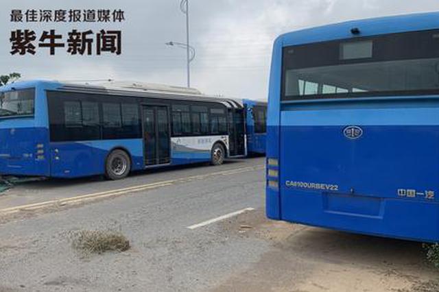 有钱任性？20辆崭新新能源公交车“抛荒”野外