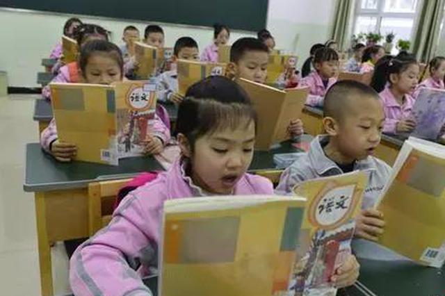 9月新规：中小学新教材投用，出行旅游有这些变化