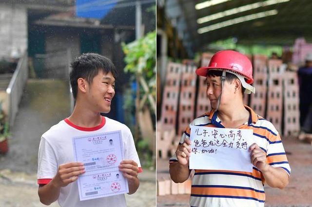 谁说“寒门难出贵子”？开学季探访贫困生群体