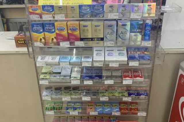 冈本中国供应商回应“假避孕套”事件：绝不姑息