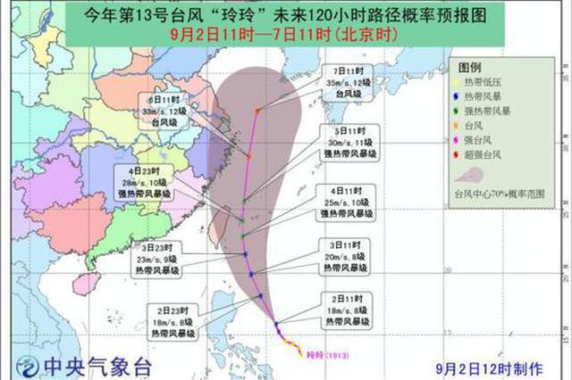 台风“玲玲”出道或影响江苏 雨水接力跑将持续近一周