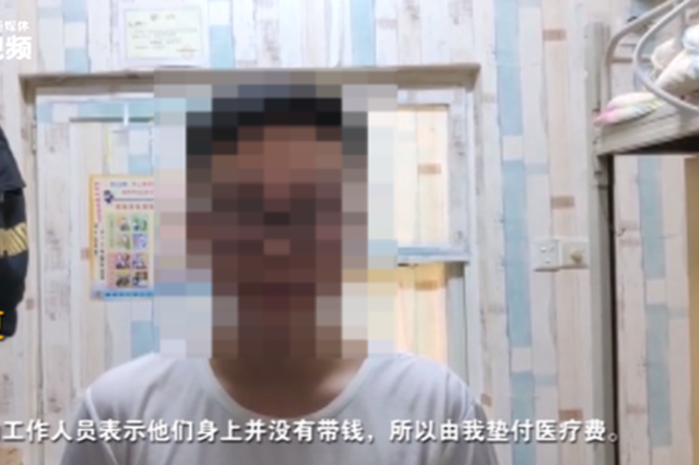 大学生帮忙放行李意外砸伤乘客 谁该负责?